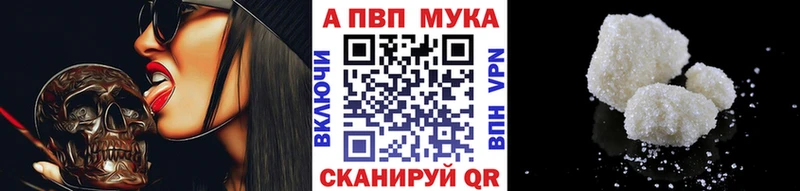 A-PVP кристаллы  гидра ссылки  Чекалин 