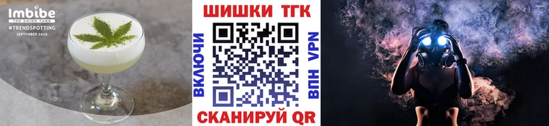 дарнет шоп  Чекалин  Печенье с ТГК марихуана 
