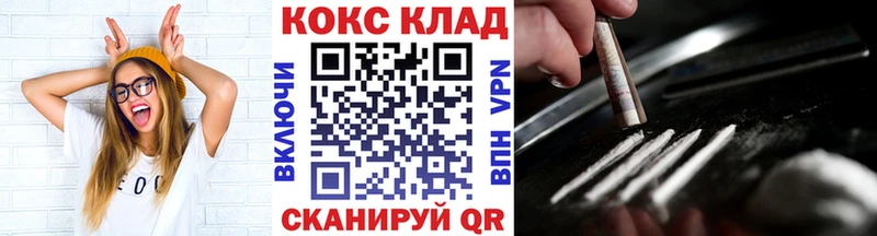 COCAIN Columbia  магазин  наркотиков  Чекалин 