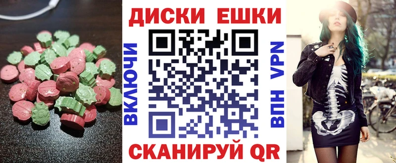 ЭКСТАЗИ 280 MDMA  даркнет сайт  Чекалин 