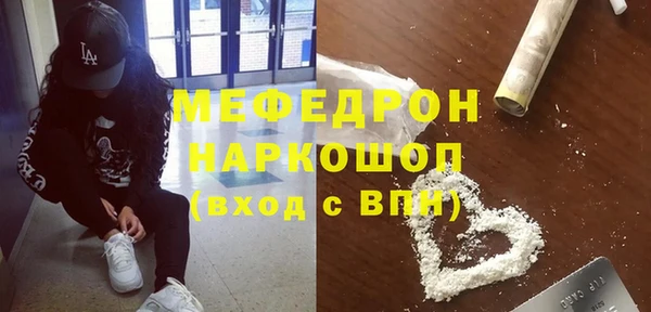 МДМА Осинники