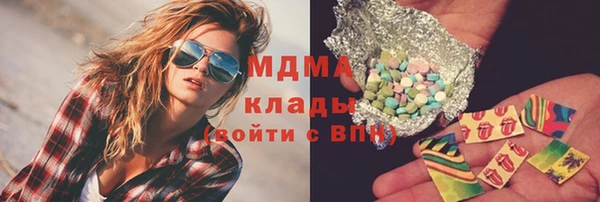 МДМА Осинники