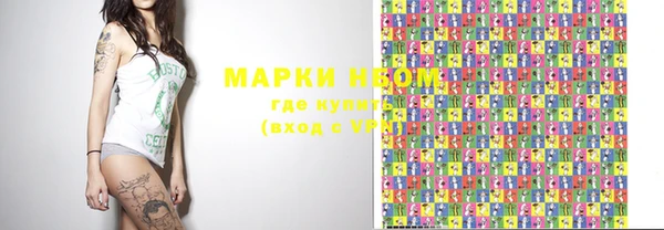 МДМА Осинники