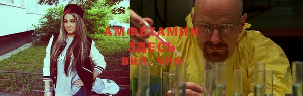 первитин Осташков