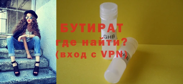 МДМА Осинники