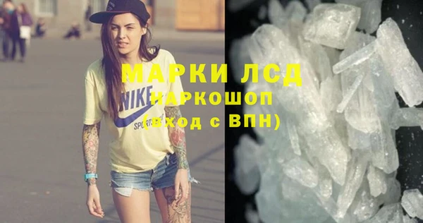 первитин Осташков