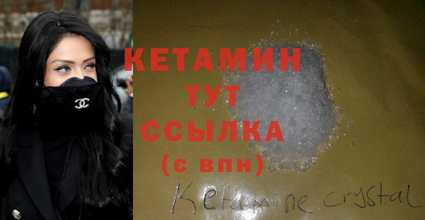 первитин Осташков