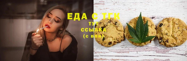 МДМА Осинники