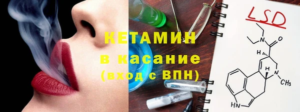 первитин Осташков