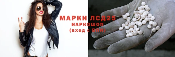 первитин Осташков