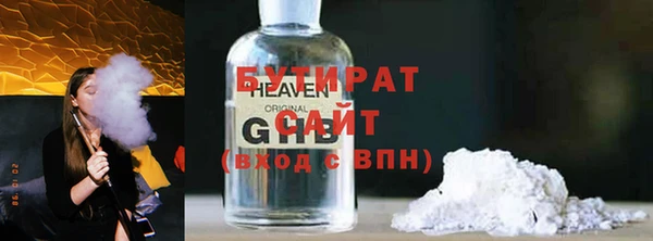 первитин Осташков