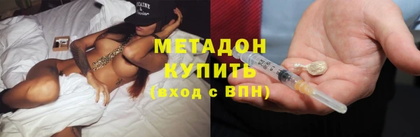 МДМА Осинники