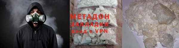 МДМА Осинники