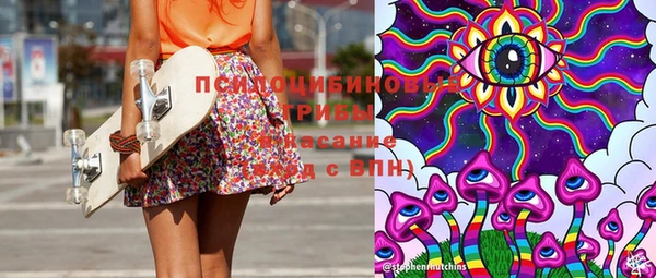 первитин Осташков