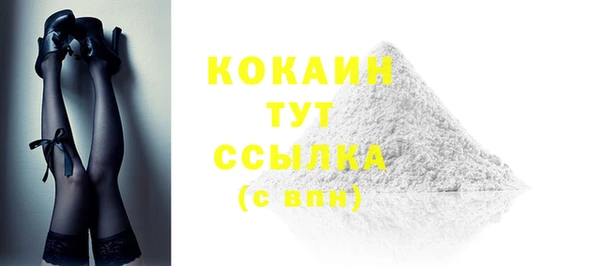 первитин Осташков