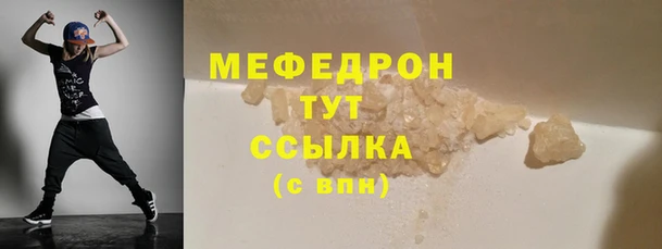 первитин Осташков