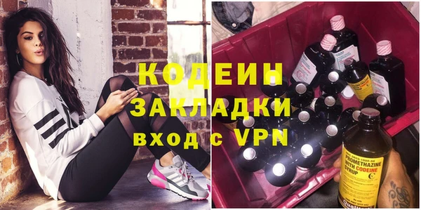 первитин Осташков