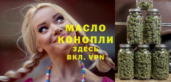 первитин Осташков