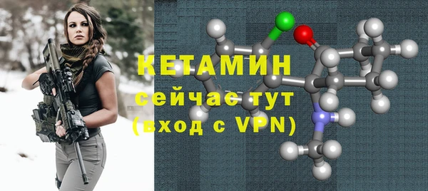 первитин Осташков