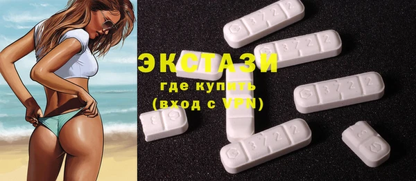 МДМА Осинники