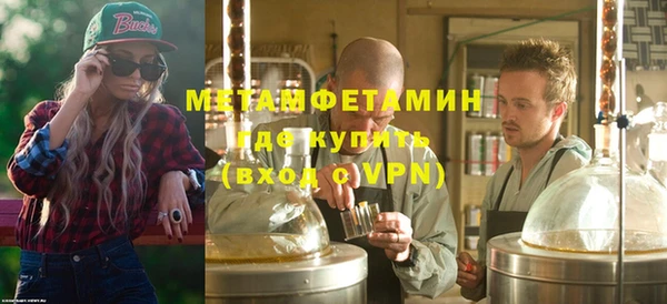 первитин Осташков