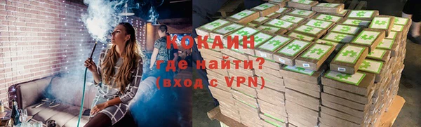 стафф Воткинск
