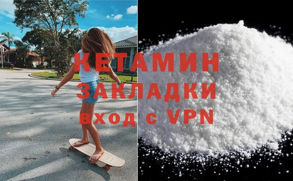 МДМА Осинники
