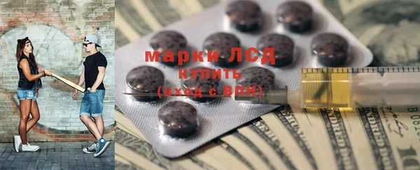 МДМА Осинники