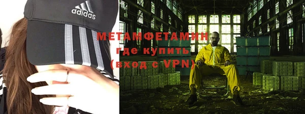 первитин Осташков
