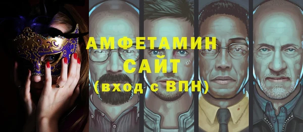 МДМА Осинники