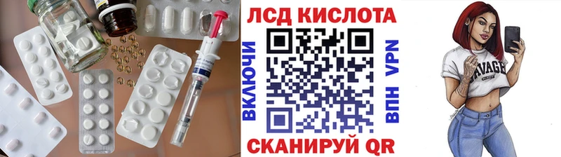 даркнет сайт  Чекалин  Лсд 25 экстази кислота 