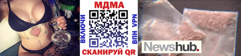 MDMA молли  kraken tor  Чекалин 