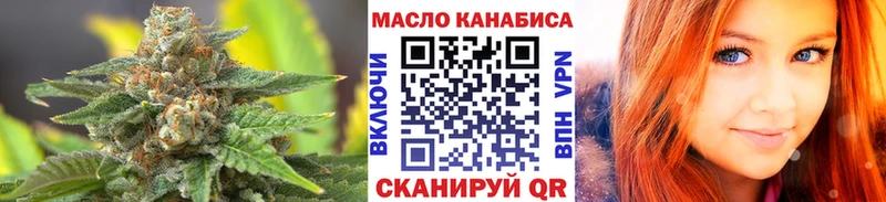 OMG ссылка  Чекалин  Дистиллят ТГК Wax 