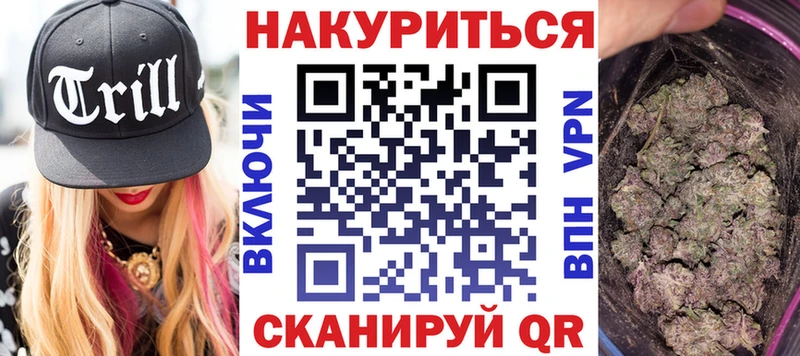 Каннабис Ganja Чекалин